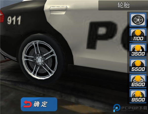 酷炫飞车正版截图
