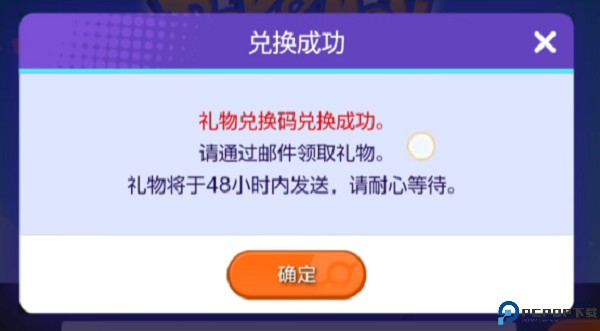 宝可梦大集结