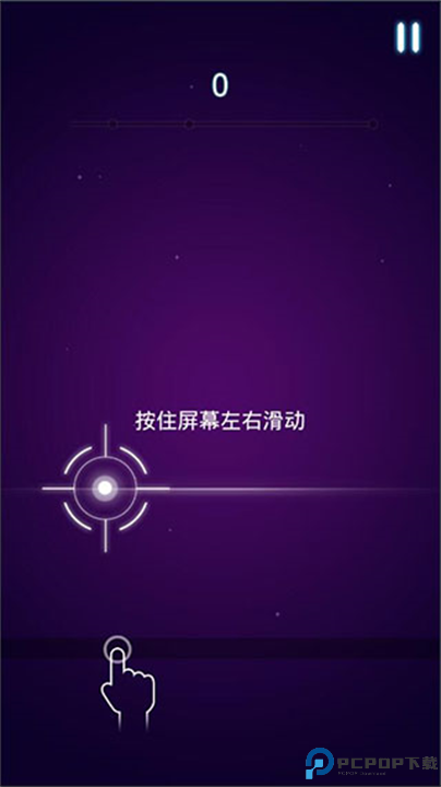 节奏神手游版安卓截图