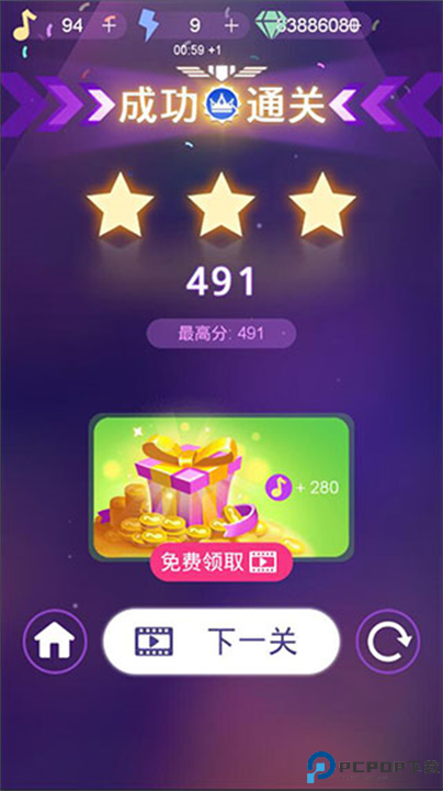 节奏神手游版安卓截图
