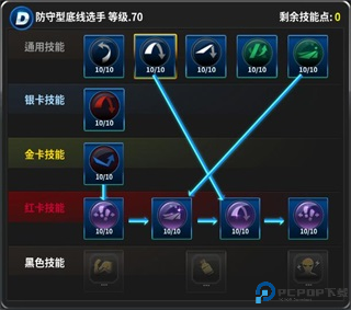 冠军网球手机版