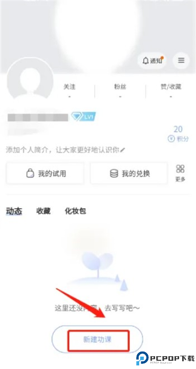 透明标签软件安卓