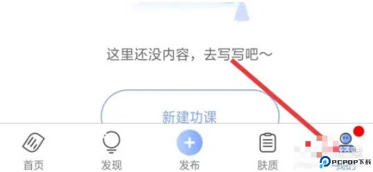 透明标签软件安卓