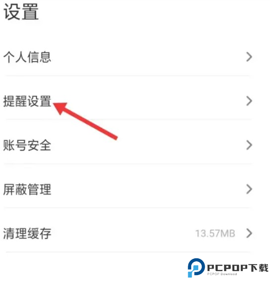 透明标签软件安卓