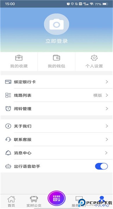 宜兴享出行