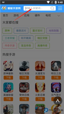 蜻蜓手游网