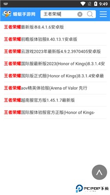 蜻蜓手游网