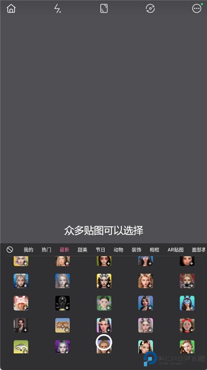 美颜滤镜相机