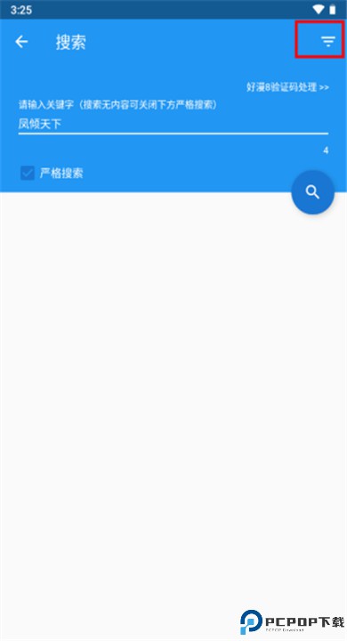 Cimoc漫画
