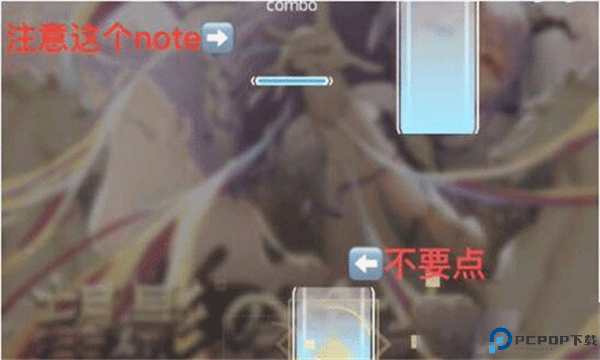 phigros手游截图