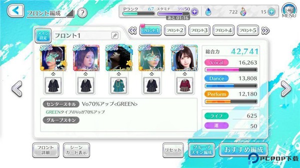 unisonair