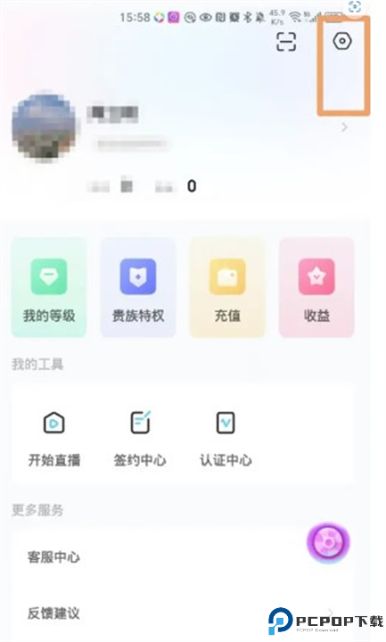 PP视频软件安卓