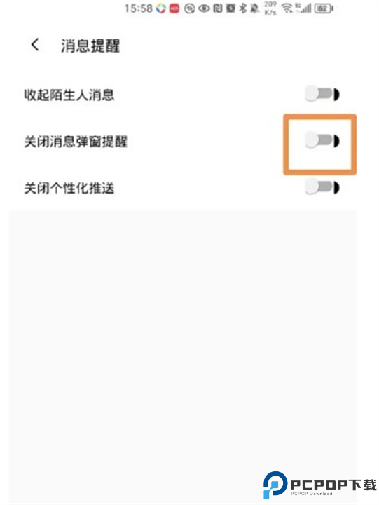 PP视频软件安卓
