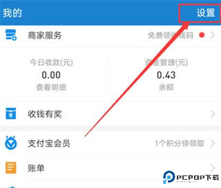 PP视频软件安卓