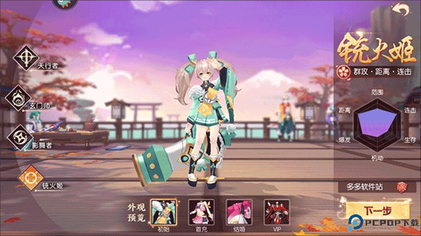 剑刃风华