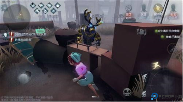 第五人格手游下载截图