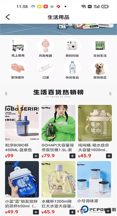 酷乐潮玩app
