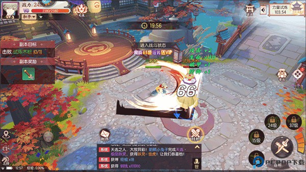 剑刃风华