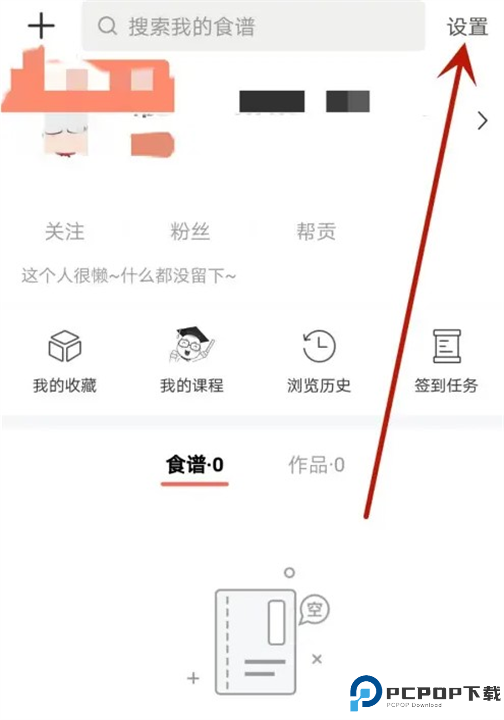 烘焙帮