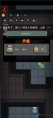 躺平发育