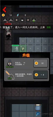 躺平发育