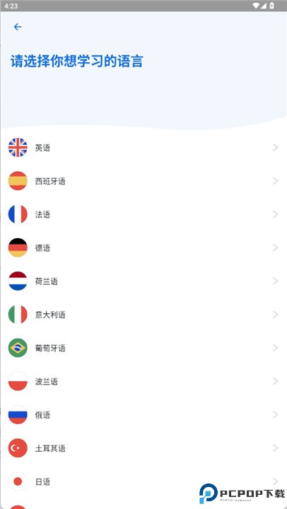 博树
