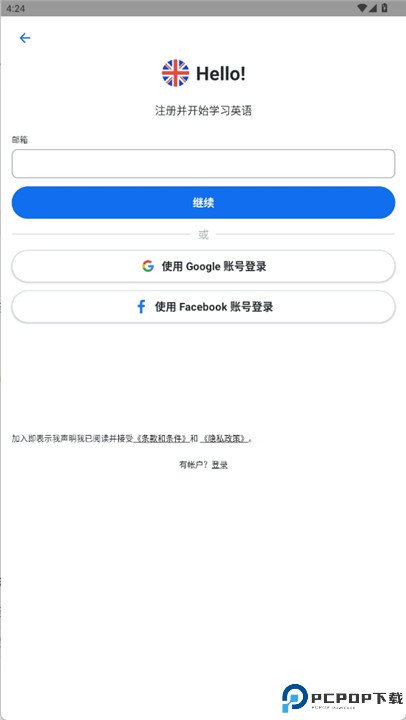 博树
