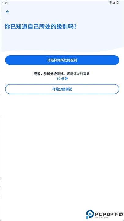 博树