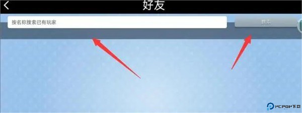 台球之王