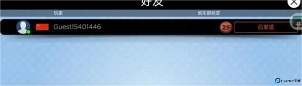 台球之王