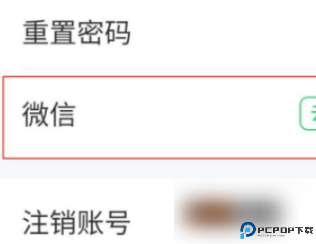 七天学伴