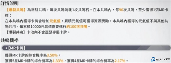 乖离性百万亚瑟王环安卓版截图