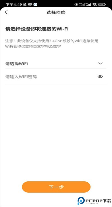 海氏烘焙app手机版