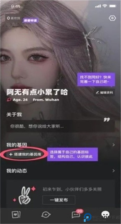 tagoo下载