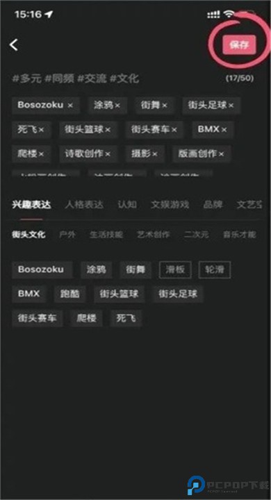tagoo下载