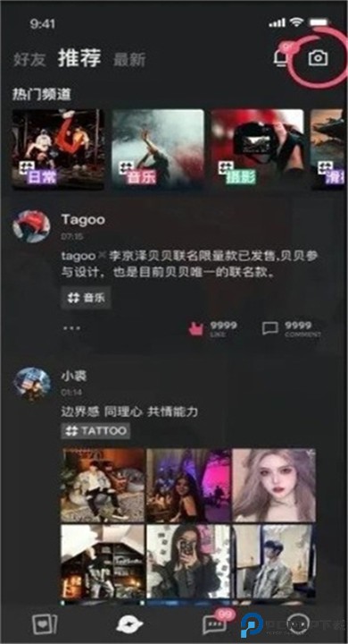 tagoo下载