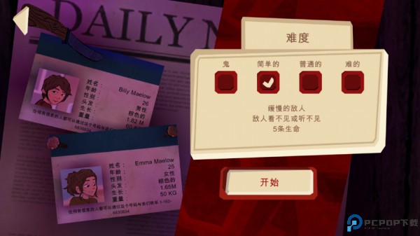 逃出梦境