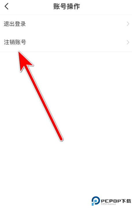 智行旅行手机版