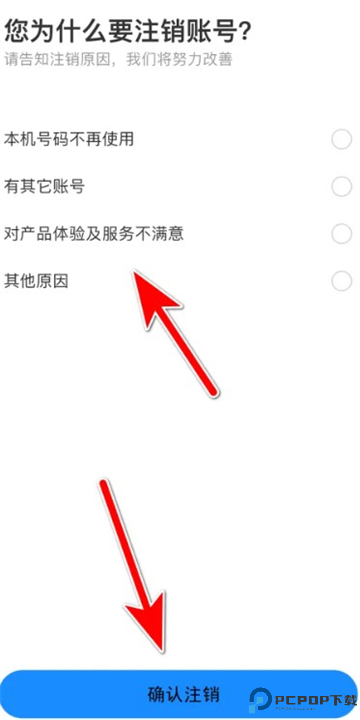 智行旅行手机版