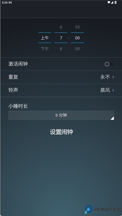 鼾声分析器