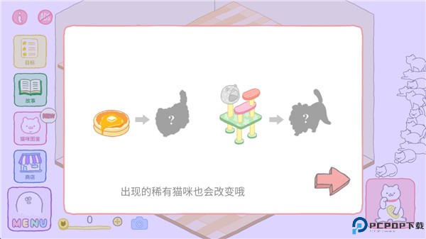 猫咪很可爱可是我是幽灵