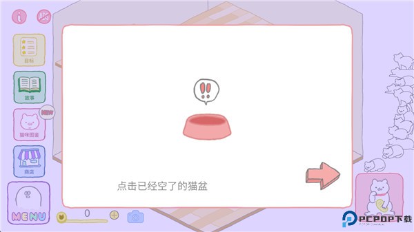猫咪很可爱可是我是幽灵