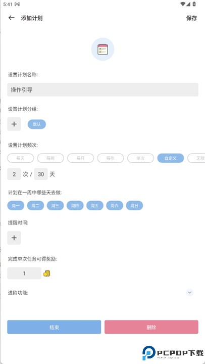 元气打卡