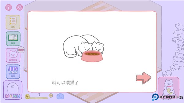 猫咪很可爱可是我是幽灵