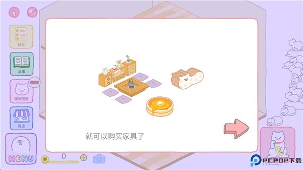 猫咪很可爱可是我是幽灵