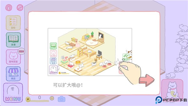 猫咪很可爱可是我是幽灵
