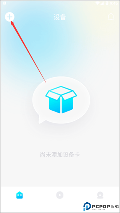 一宝app手机版安卓版截图