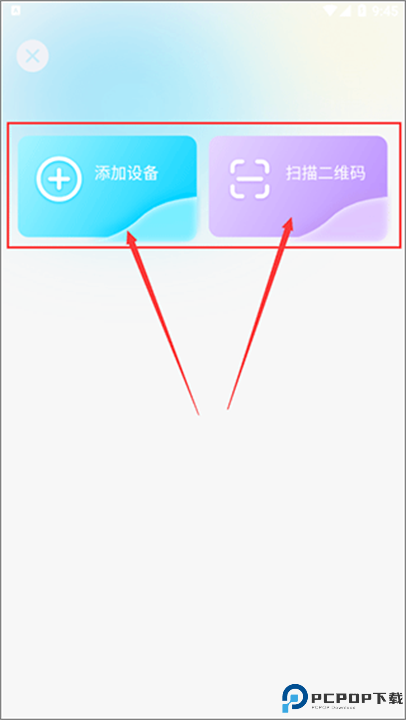 一宝app手机版安卓版截图
