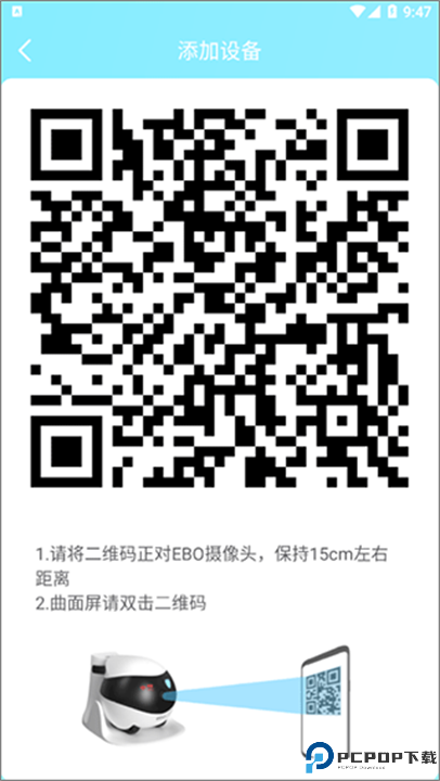 一宝app手机版安卓版截图
