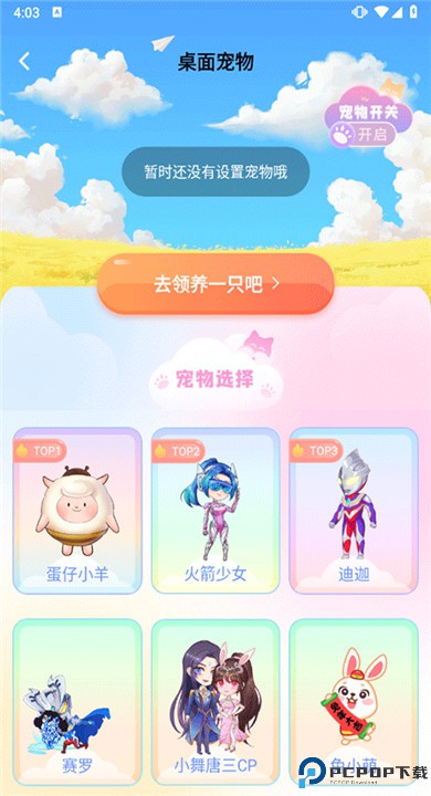 主题壁纸大全